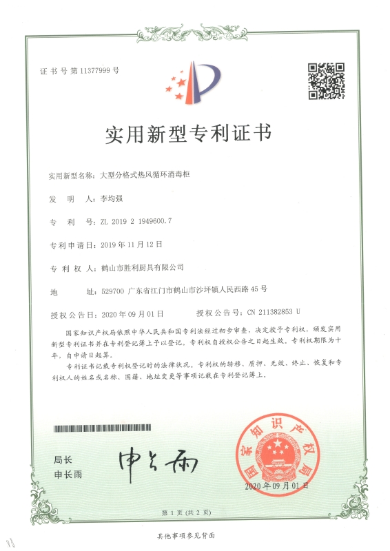 大型分格式好色视频APP下载