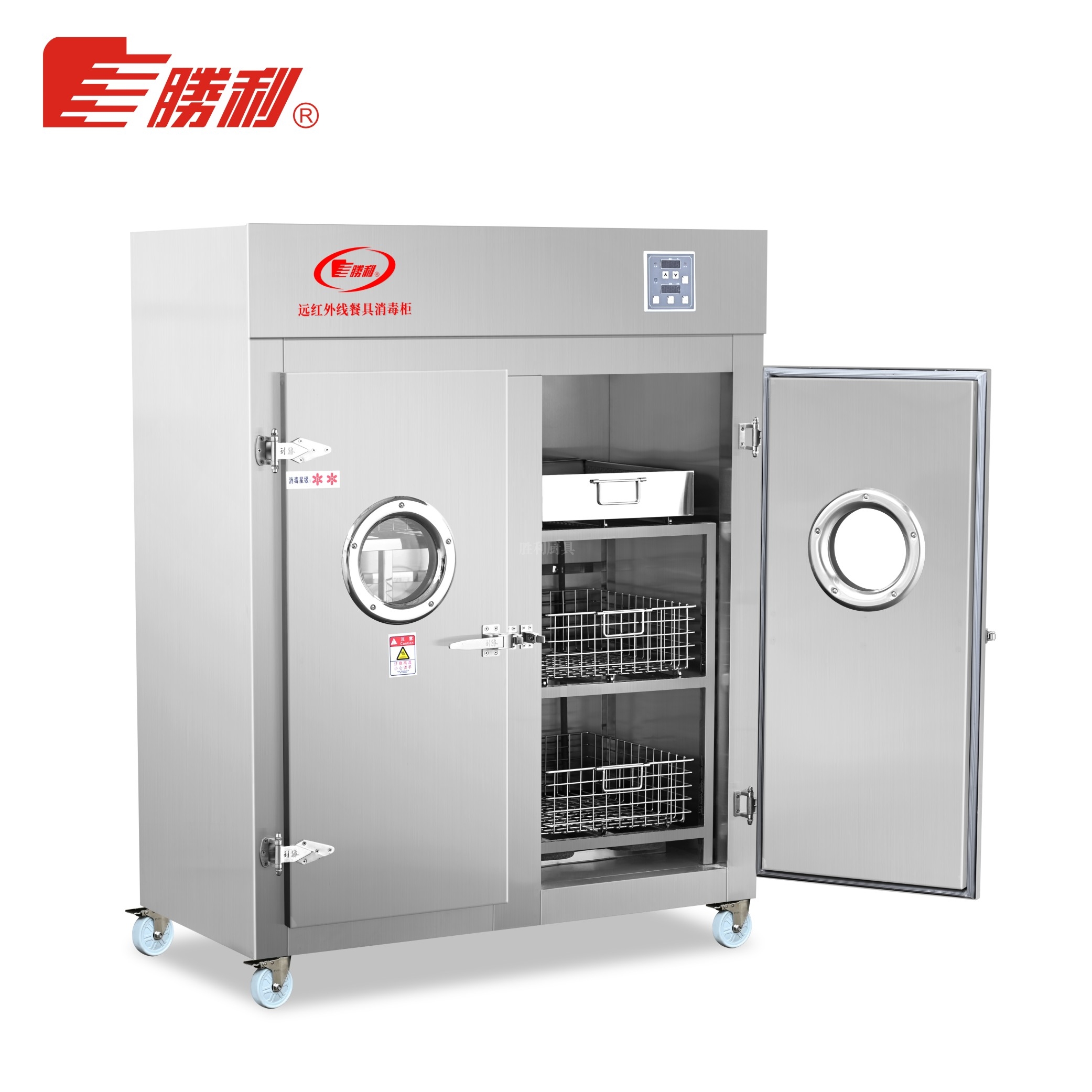 YDCX-7.5TII遠紅外線餐具消毒櫃